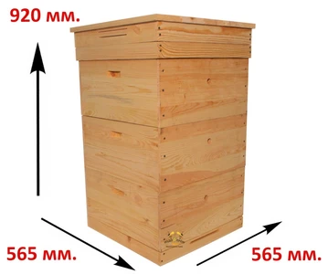 Вулик Лангстрота-Рута Вулик Лангстрота-Рута